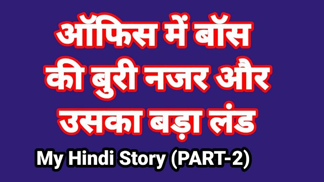 My Life Sex Story In Hindi (Part-2) Bhabhi Sex Video Indian Hd Sex Video Indian Bhabhi Desi Chudai Hindi Ullu Web Series