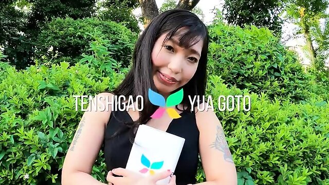 Yua Goto