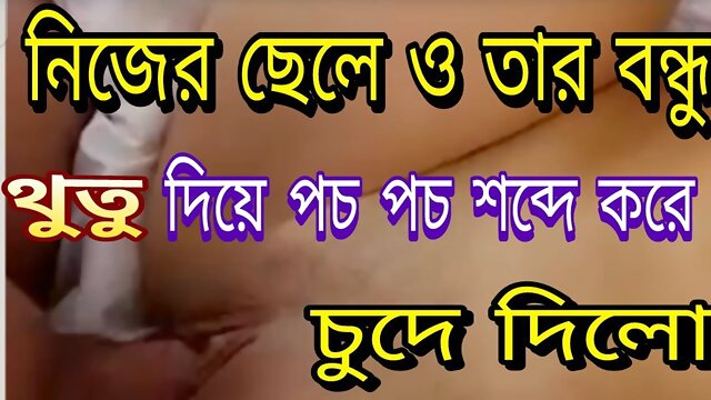 How to masturbation Bangladeshi boy..bangla choti golpo