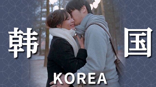 Vlog, English Subtitle, Chinese Couple, Korean Amateur, South Korean, Taiwan