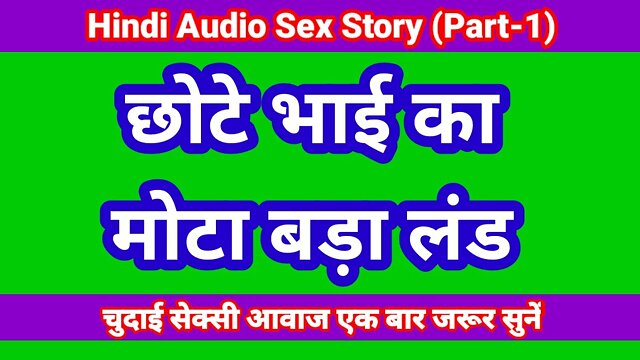 Story Porn, Sex Stories Hindi Audio, Indian Web Series Porn, Yoga, Massage, Hidden