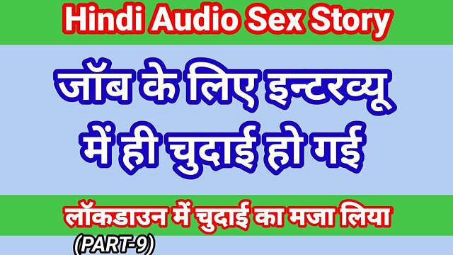My Life Hindi Sex Story (Part-9) Indian Xxx Video In Hindi Audio Ullu Web Series Desi Porn Video Hot Bhabhi Sex Hindi Hd