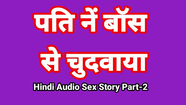 Doctor Bhabhi Sex, Boss, Celebrity, Story, Wife Share
