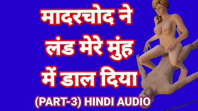 Viral Hindi Audio, Ullu Indian Web Series, Ullu 2023, Ullu Full, 69 Cum In Mouth