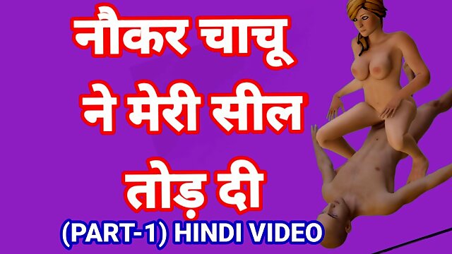 Sex With Nokar Part-1 Hindi Audio Sex Video Desi Bhabhi Porn Video Ullu Web Series Sex Seen Indian Hd Hindi Chudai Sex