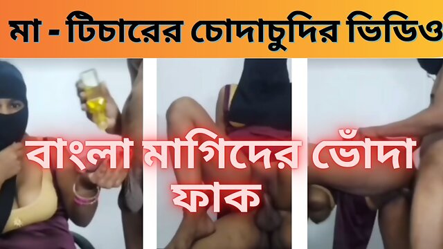 Bangladeshi Sex Video, Bangla Desi, Bangla Audio, Escort