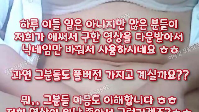 오나홀, 아자르, 출싸, Masage, 한국, 야동, 텔레그램, SB892, 질내사정, 두번봐라, 사디, 섭, 가위치기, 복종