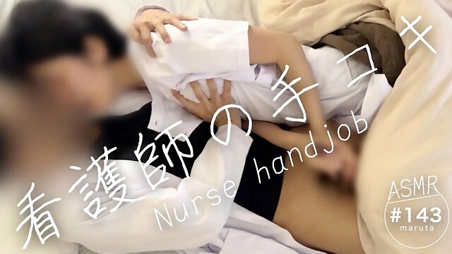 Nurse's handjob and acme Let's make me cum quickly. Watch nurses and doctors caressing each other in bed.