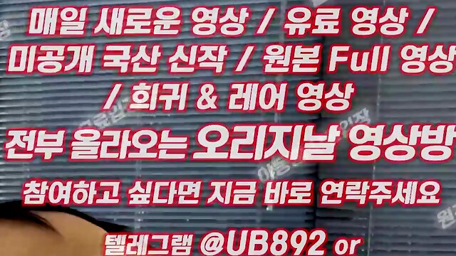 온리팬스 트위터 자위 딜도 존나 유연함풀버전은 텔레그램 UB892 온리팬스 트위터 한국 최신 국산 성인방 야동방 빨간방 Korea