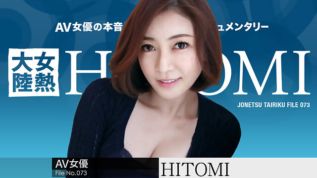 HITOMI The Continent Full Of Hot Girl, File.073 - Caribbeancom