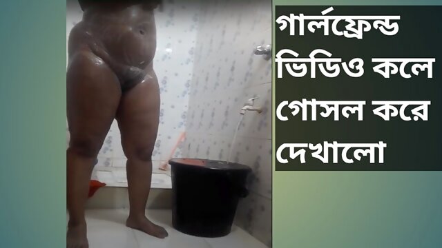 Girl friend take shower & everything show live at video call  garl phrend nahaatee hai aur sab kuchh veediyo kol par