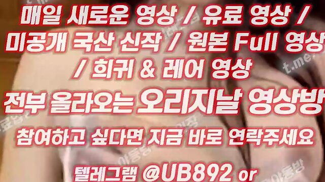 2076 핑두 핑보 VIP영상 유출 풀버전은 텔레그램 UB892 온리팬스 트위터 한국 최신 국산 성인방 야동방 빨간방 Korea