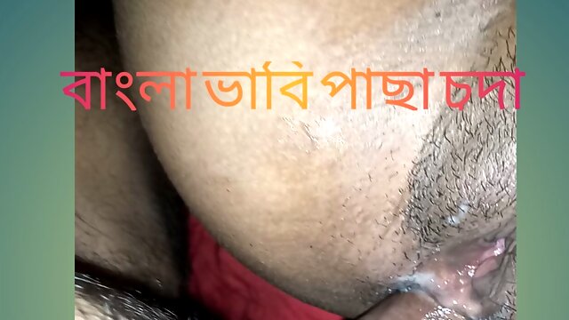 Virgin First Time Anal, Bangla Desi
