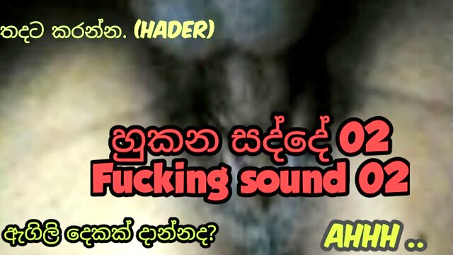 Hukana sadde , real sex sound.