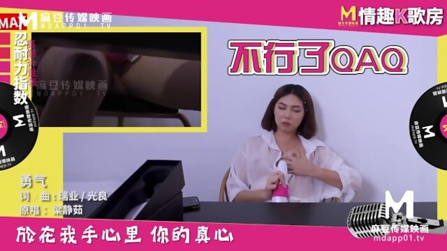 Mystery courtesans 剧情 smut