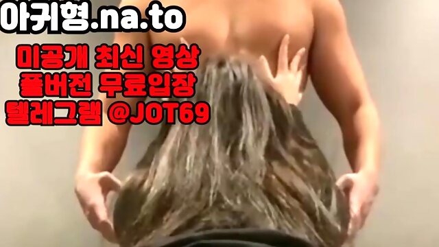 브랫, 물빼기, 롱타임, 언니, 도그플레이, 거유녀, girl, 한국, 야동, 텔레그램, JTV66, 펠라, 69