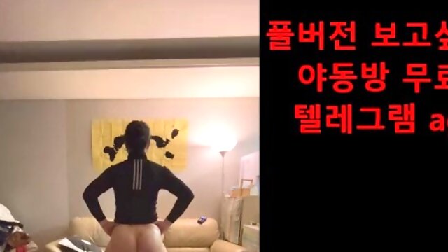 Korean couple having sex