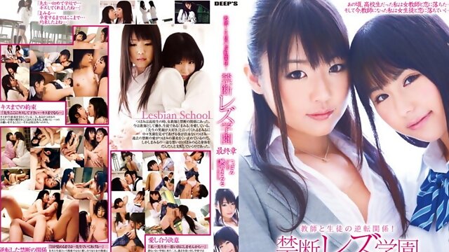 DVDES-457: Forbidden Love - Teacher & Student - Tsubomi, Mamiru Momone - EroJapanese.com