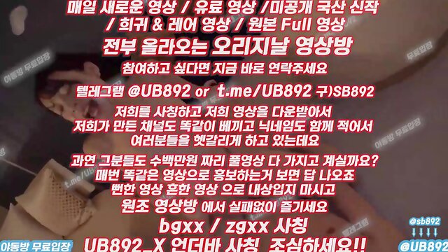 2314 슬랜더 몸매 개쩌네 존나 섹시함 풀버전은 텔레그램 UB892 온리팬스 트위터 한국 최신 국산 성인방 야동방 빨간방 Korea