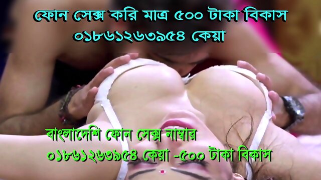 Bangla choti sex Girl 01861263954 keya