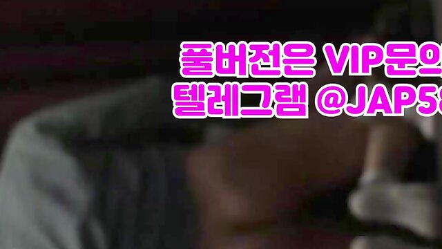 여성사정, 자위영상, Goldenshower, 한국, 야동, 텔레그램, JAP58, 강남클럽, 질싸, 간호사, 돈다발, 게스트녀, 동방