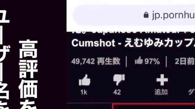Asian Webcam