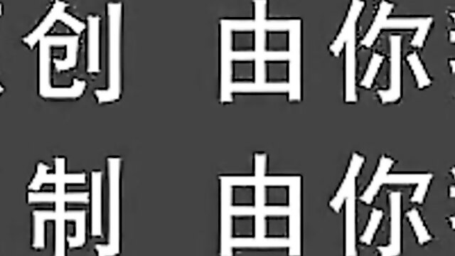 幕后花絮