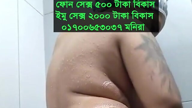 Bangla Choti Sex Hot girl number 01700653037 Muniya