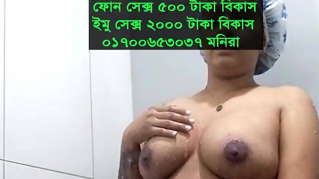 Bd Call Girl Phone Sex Number 01700653037 Muniya