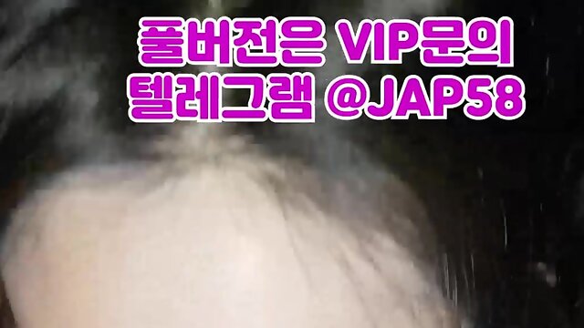 야동, 텔레그램, JAP58, 모델, 트위치영정, 노모, 대학생, 커플영상, 초대녀, 여선생, 업소, 배달, Orgasm