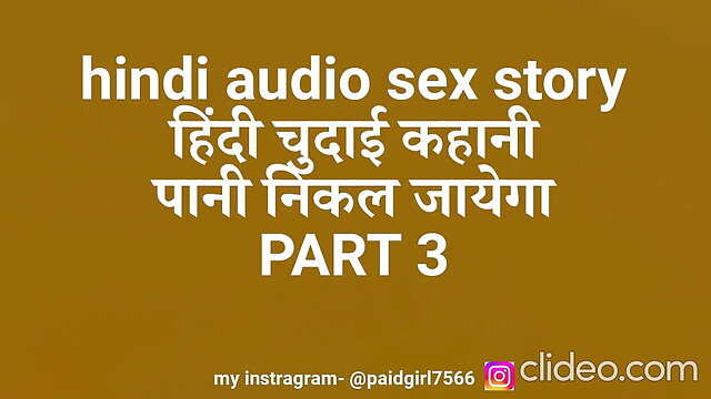 Hindi audio sex story hindi story dessi bhabhi story