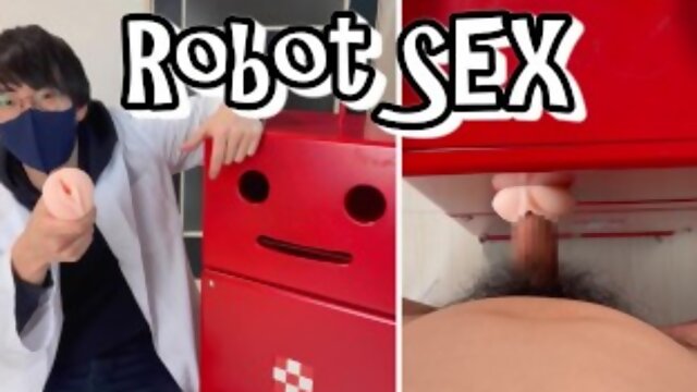 助手のロボットを魔改造しセックス専用マシーンにしましたｗ　ゲイ　ホモ　ノンケ　ハメ撮り　個人撮影　オナニー　自慰　おもしろ