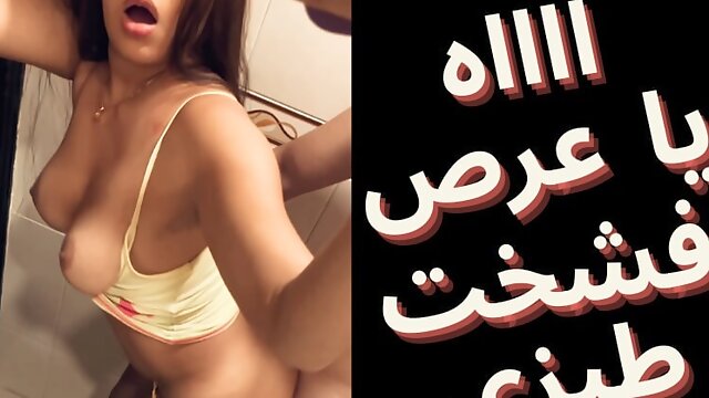Exclusive egypt sharmota masr Rabab tezha fagra Arab muslim wife cheating on husband with his friend