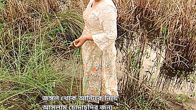 Bangladeshi Sex Video, Forest, Outdoor, Desi