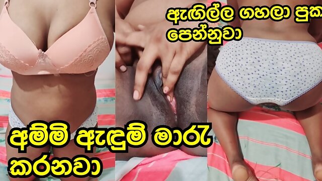 Milf Dress Bbc, Dressed And Undressed Mature, Bbc Panties, Sri Lankan