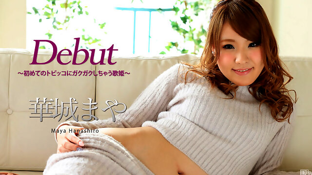 Jav Debut Uncensored