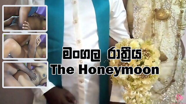 Desi Honeymoon, Sri Lankan Teen