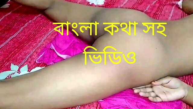Bangla Sex Videos, Bangla Audio, Bangla Desi