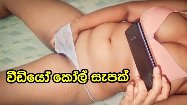 Lankan Sexy Girl Whatsapp Video Call Sex Fun