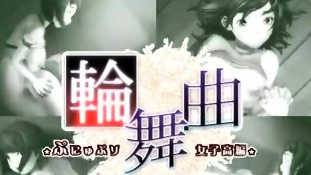 Rondo [punyupuri] -school Hentai Animation [TINKLE BELL]