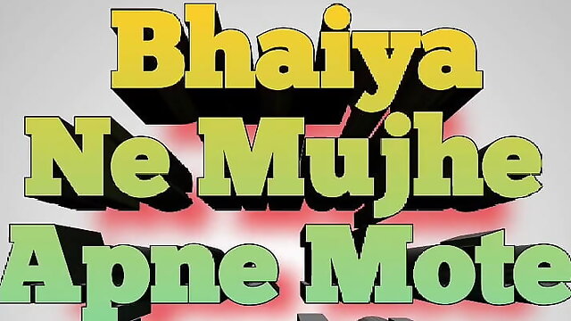 My Big Brother Fuck With Big Cock.