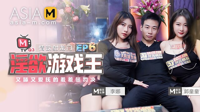 Chinese Threesome