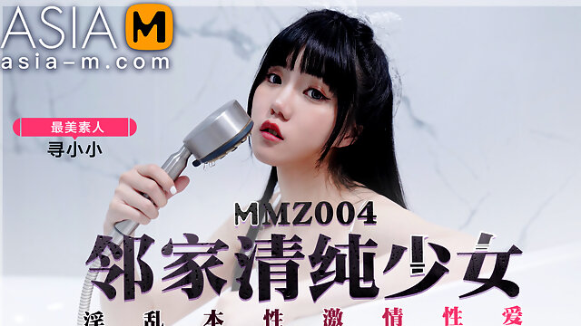 Girl Next Door MMZ-004/邻家清纯少女 - ModelMediaAsia