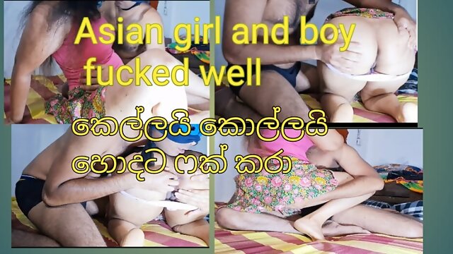 Ass Licking, Sri Lankan