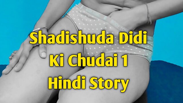 Chudai Audio Story, Hindi Audio Sex Story