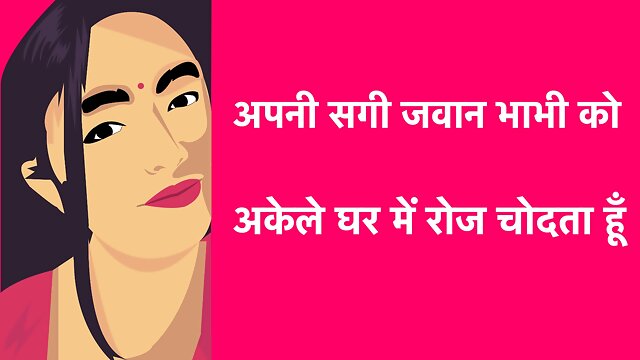 Indian Bhabhi Ki Chudai Devar Bhabhi Sex Hindi Audio