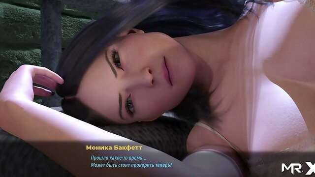 FashionBusiness - well done, will they let me go? E121