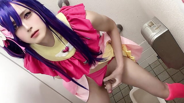 Gay Public Toilet, Japanese Gay Cosplay