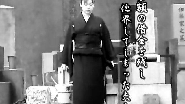 Japanse Moeder, Japans Vrouw