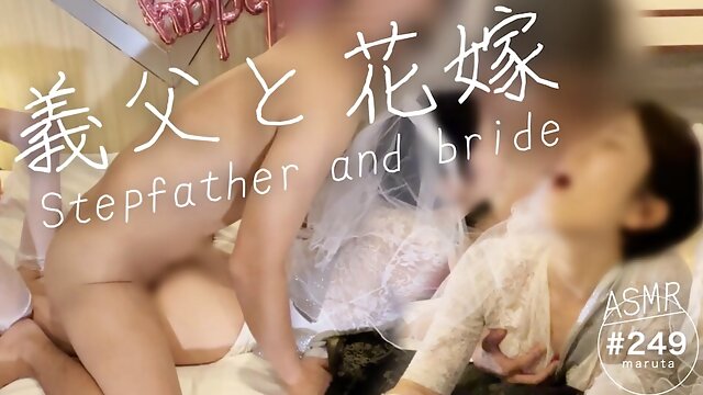 Stepdad and bride.Sex with my stepson's wife. Japanese married woman who loves being cuckolded(#249)
